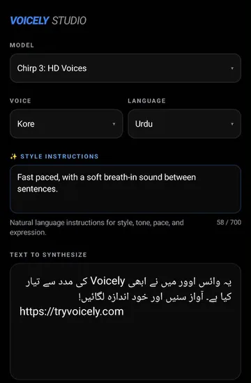 Studio screen of the Voicely app for Android with Urdu text, the Kore voice, Urdu selected and a style instruction